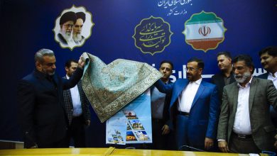 سند راهبردی توسعه پایدار گردشگری