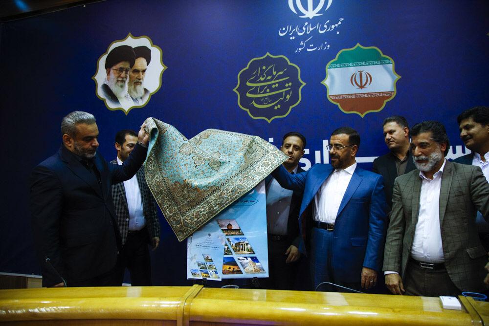 سند راهبردی توسعه پایدار گردشگری