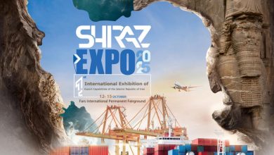شیراز اکسپو ۲۰۲۵،