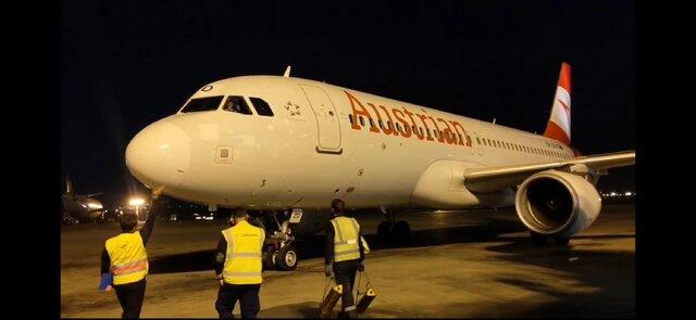 شرکت هواپیمایی آسترین