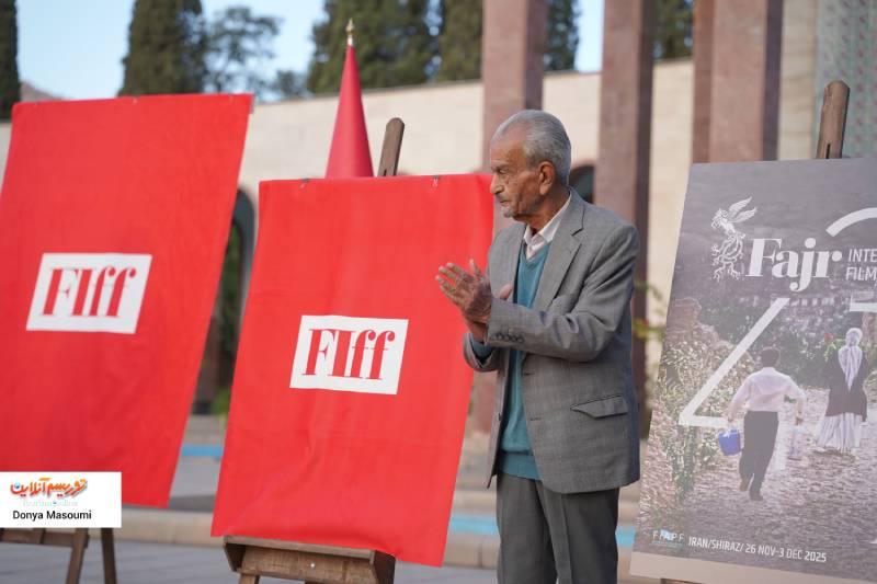 جشنواره جهانی فیلم فجر