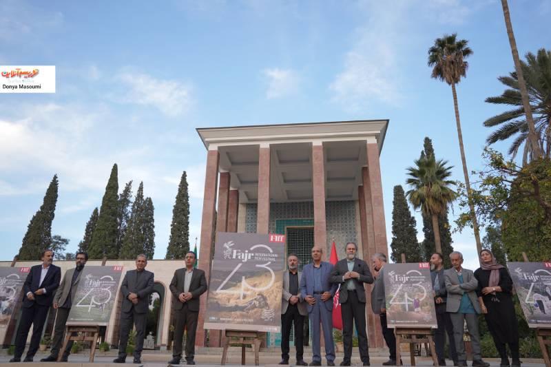 جشنواره جهانی فیلم فجر