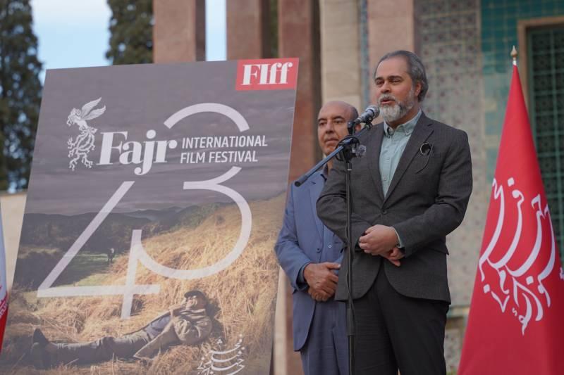 جشنواره جهانی فیلم فجر