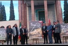 چهل و سومین جشنواره جهانی فیلم فجر