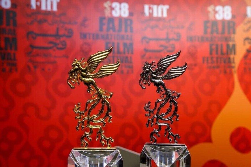 جشنواره جهانی فیلم فجر