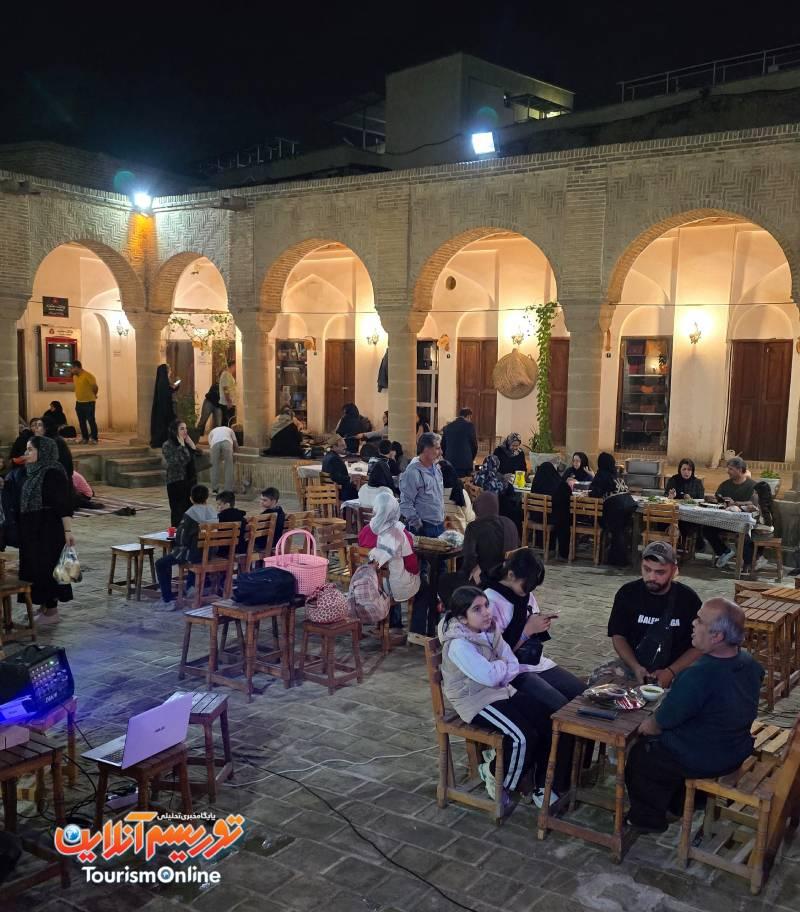 کاسه همسُهی