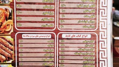 کباب کوبیده