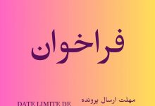 سینمای انیمیشن