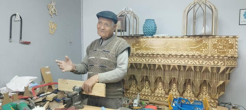 صنایع دستی فارس