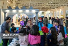 نمایشگاه گردشگری