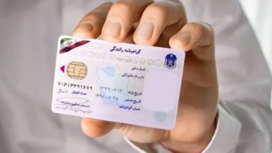 قوانین گواهینامه رانندگی