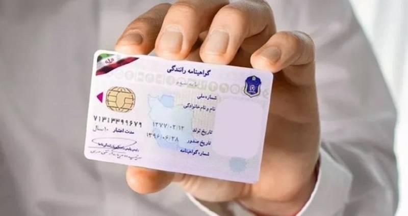 قوانین گواهینامه رانندگی