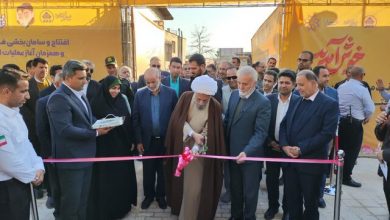 باغ مزار مشاهیر و مفاخر شیراز