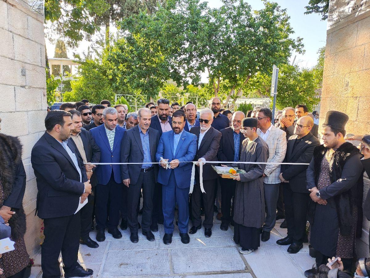 نقاره خانه