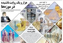 موزه