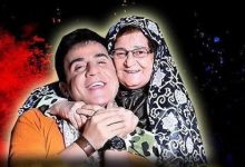 عمو پورنگ