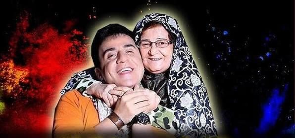 عمو پورنگ