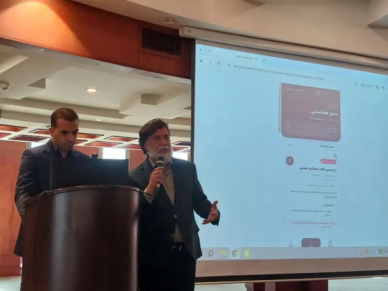 Fars Tourism Platform