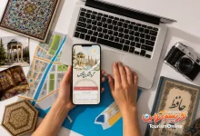 Fars Tourism Platform
