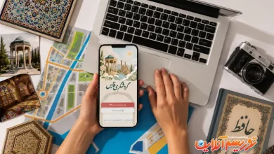 Fars Tourism Platform