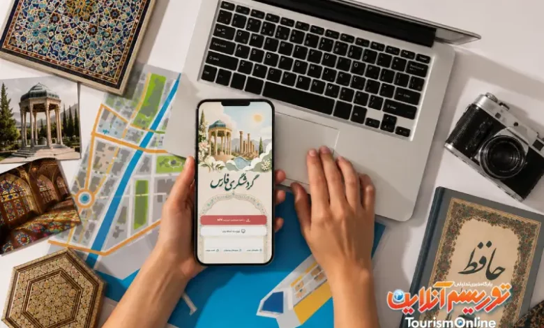 Fars Tourism Platform
