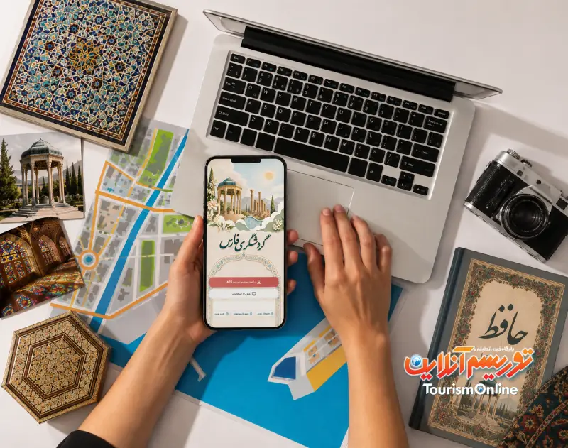 Fars Tourism Platform