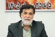 مهر شیراز