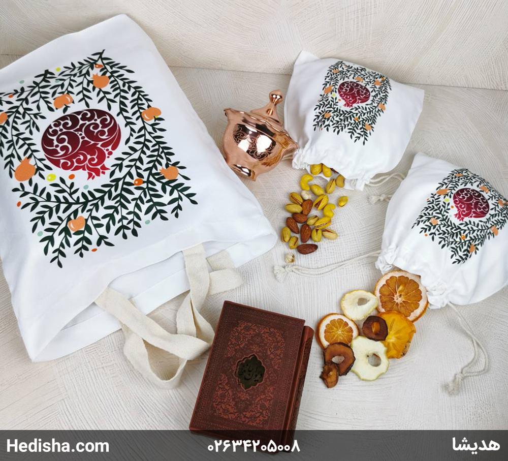 پک هدیه شب یلدا